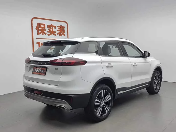 Geely Boyue
