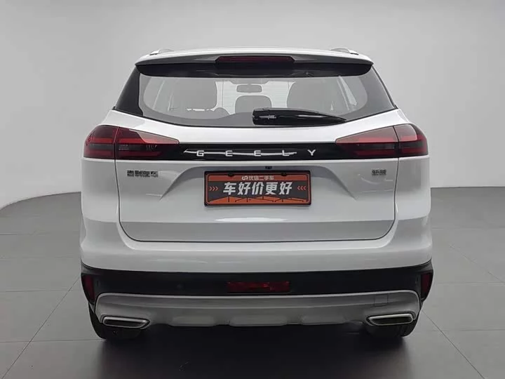 Geely Boyue