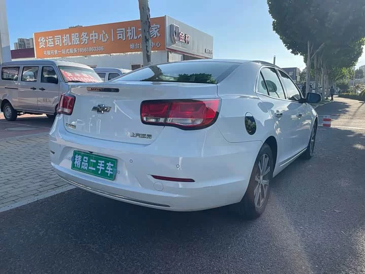 chevrolet Malibu