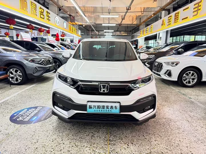 Honda XR-V