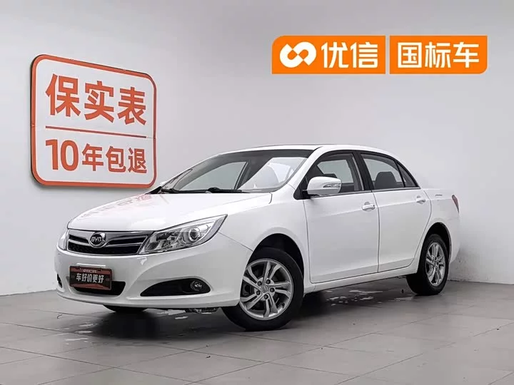 BYD Speedy