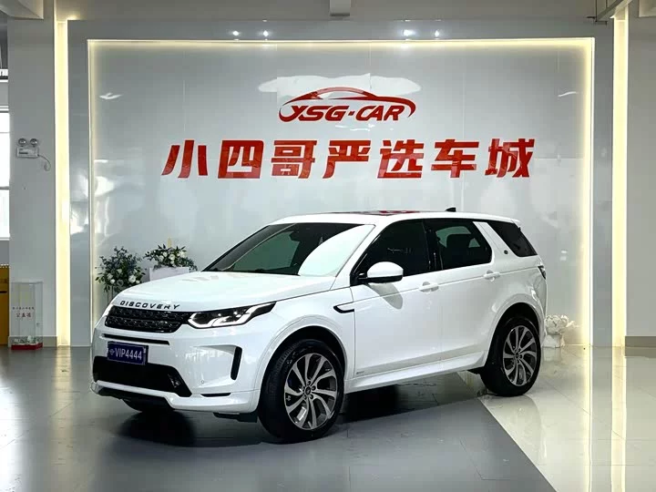 Land Rover Discover Sports