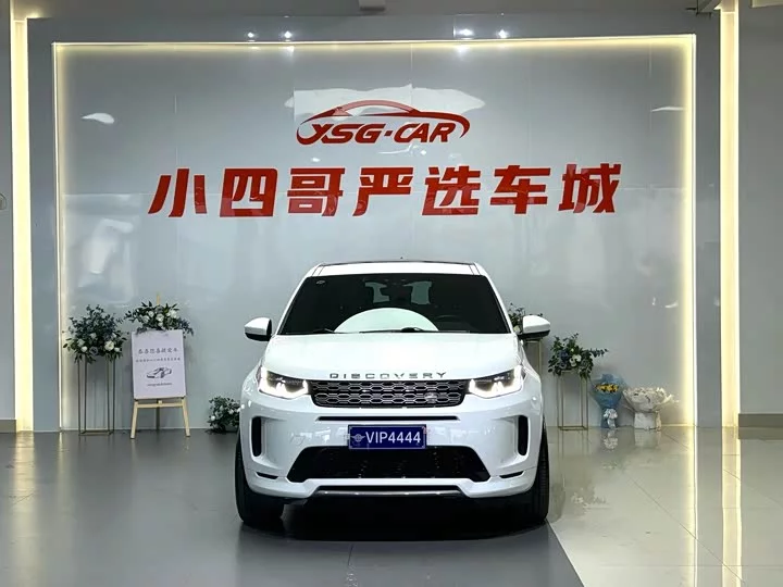 Land Rover Discover Sports