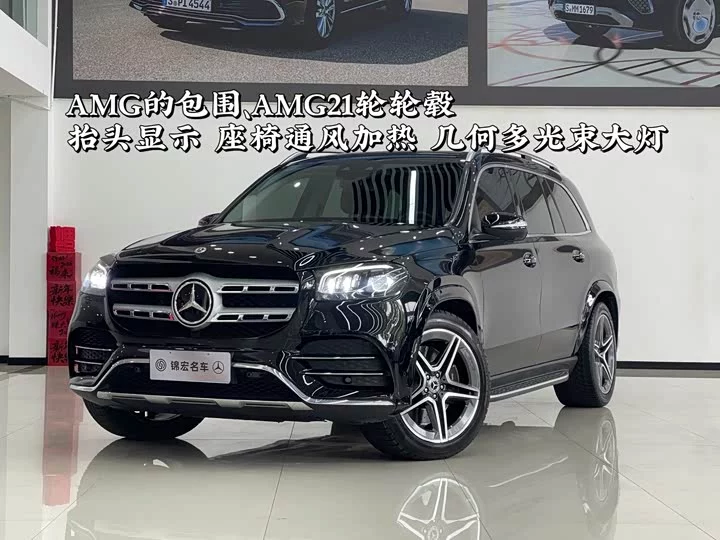 Mercedes-Benz GLS
