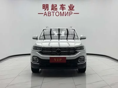Volkswagen Explore the shadows