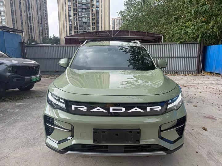 Geely horizon
