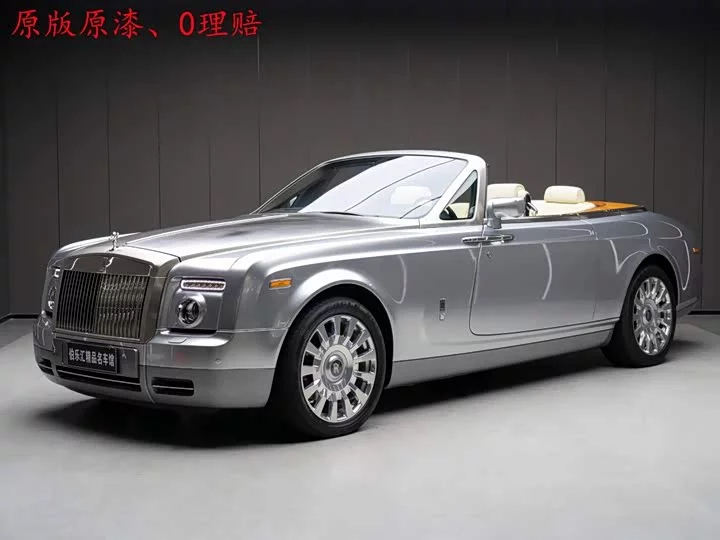 Rolls Royce phantom