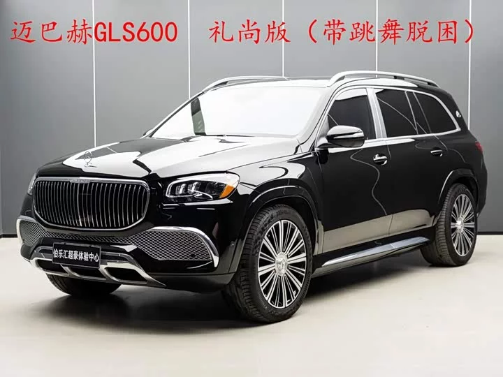 Mercedes-Benz Maybach GLS
