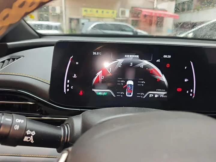 GAC Trumpchi Empow