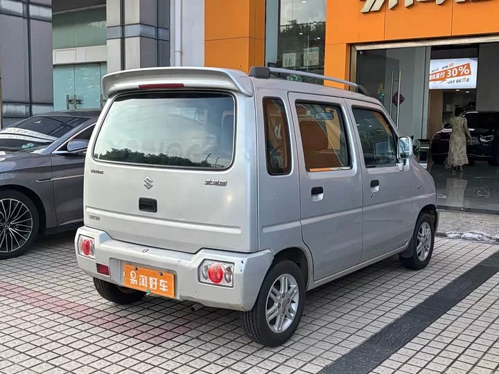Suzuki Big Dipper