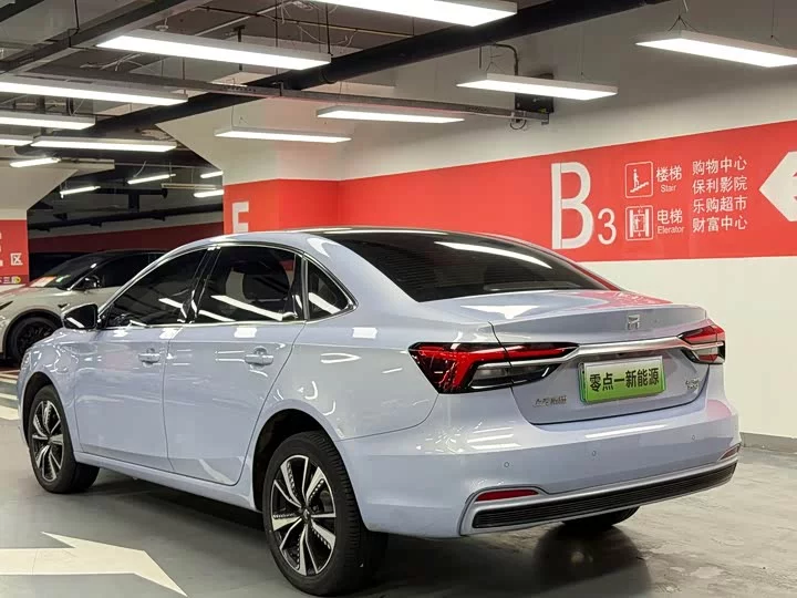 Roewe Feifan ER6