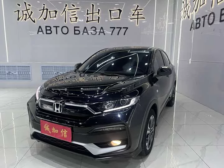 Honda XR-V