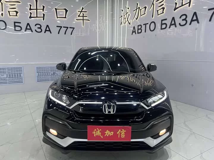 Honda XR-V