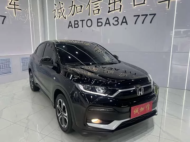 Honda XR-V