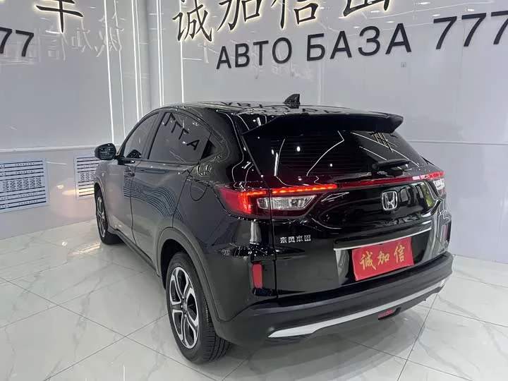 Honda XR-V