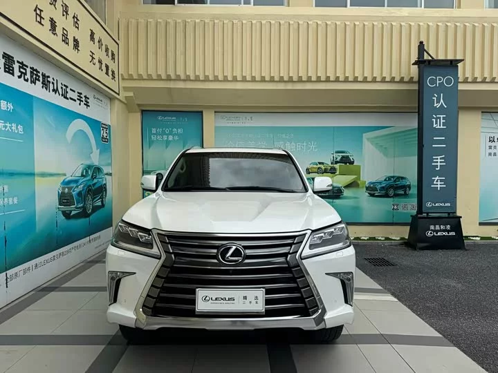 Lexus LX