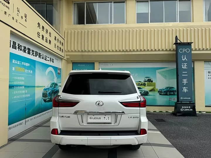 Lexus LX