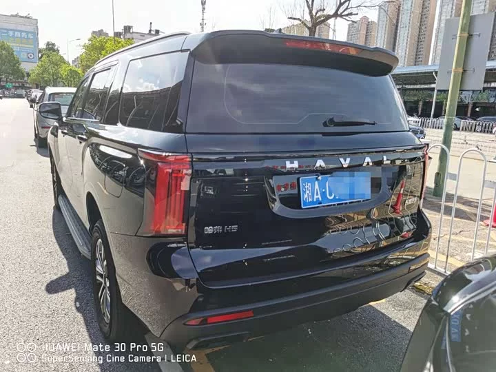 Haval H5