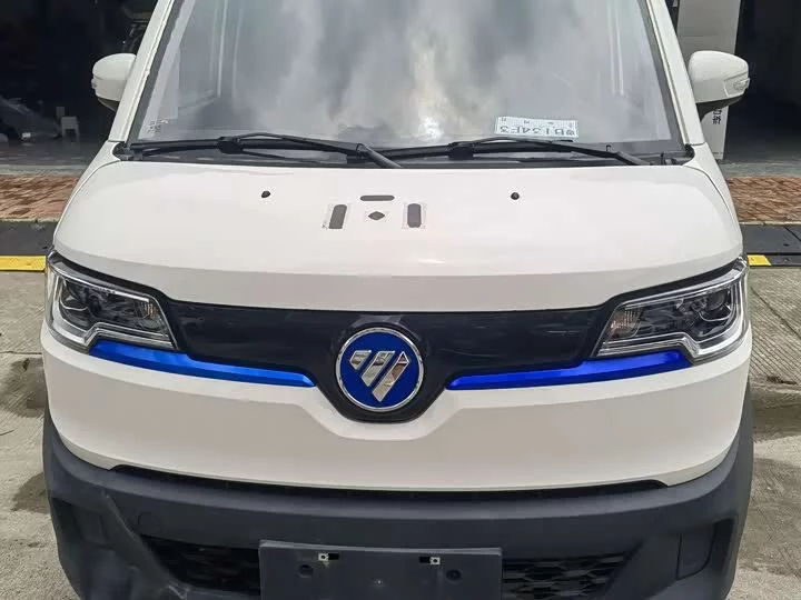 Foton A lot of money