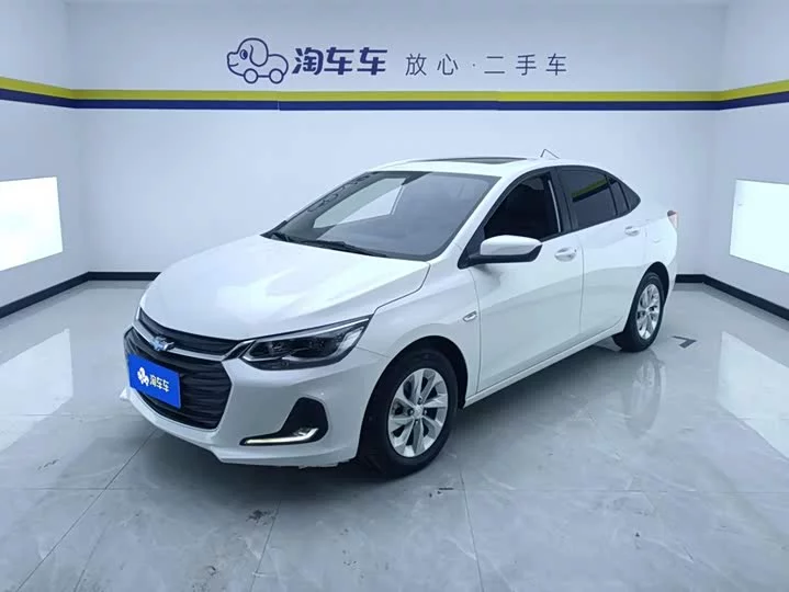 chevrolet Kovoz