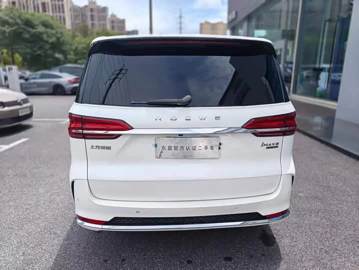 Roewe iMAX8