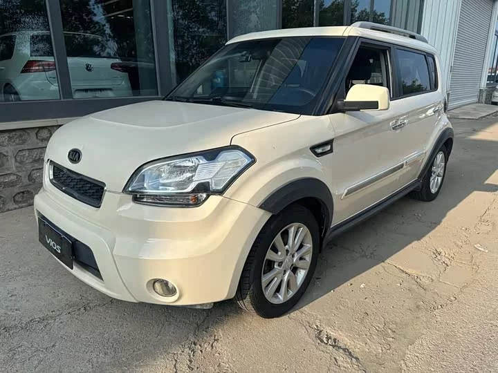 kia Shor