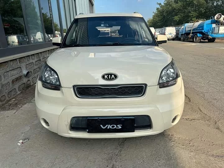 kia Shor
