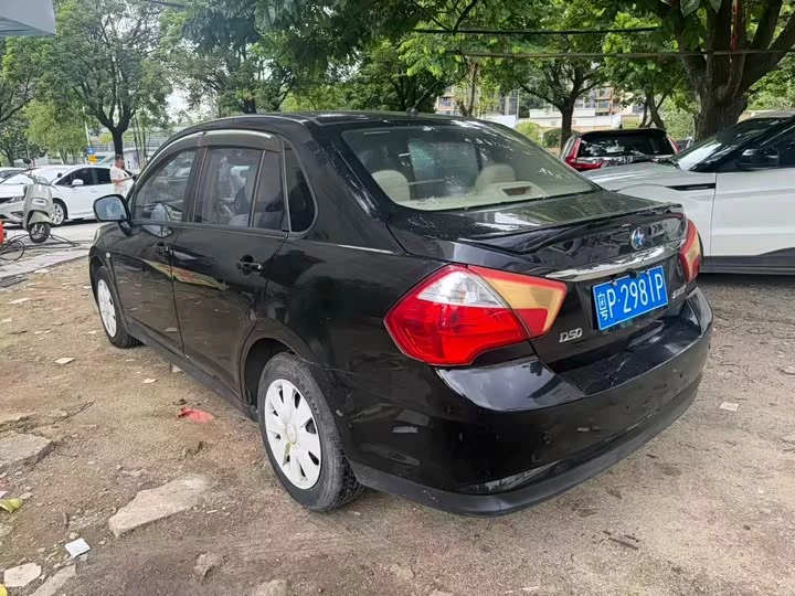 Kai Chen D50