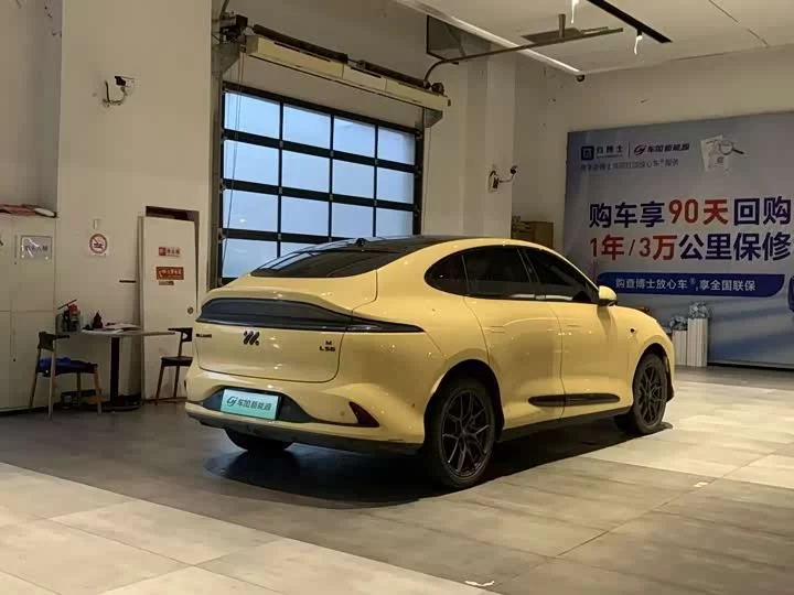 Zhiji LS6