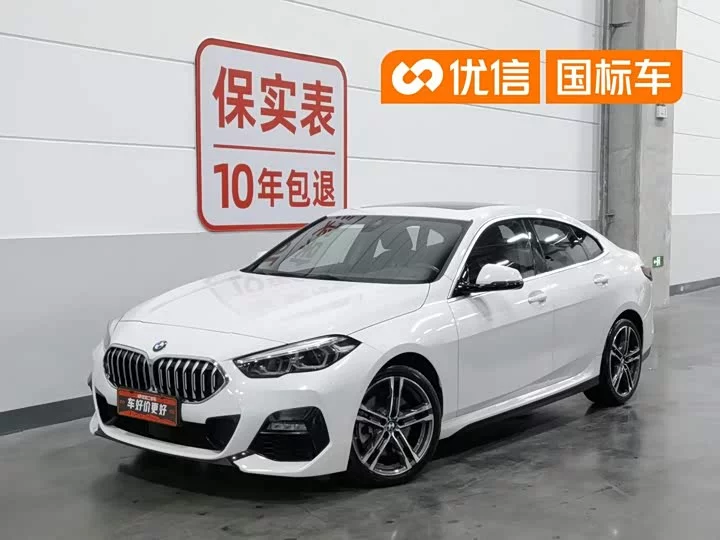 BMW 2 Series