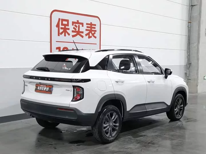 Baojun RS-3