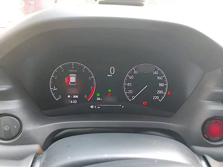 Honda Binzhi