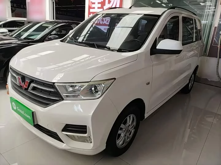 Wuling Hongguang