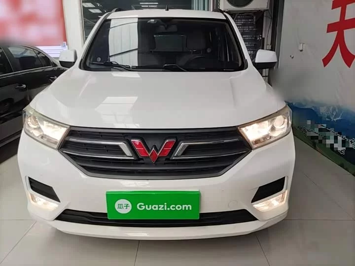 Wuling Hongguang