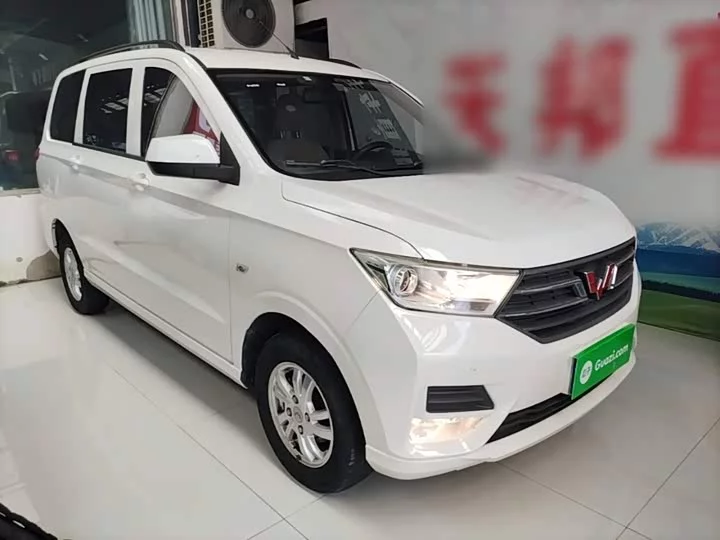 Wuling Hongguang