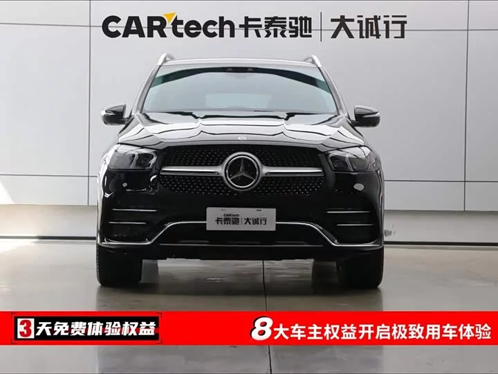 Mercedes-Benz GLE (Imported)