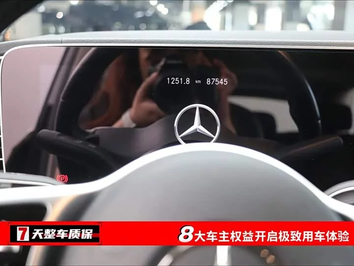 Mercedes-Benz GLE (Imported)