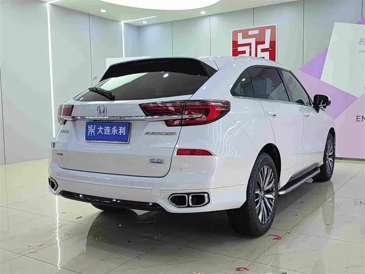 Honda Crown Road