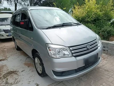 Forthing Lingzhi