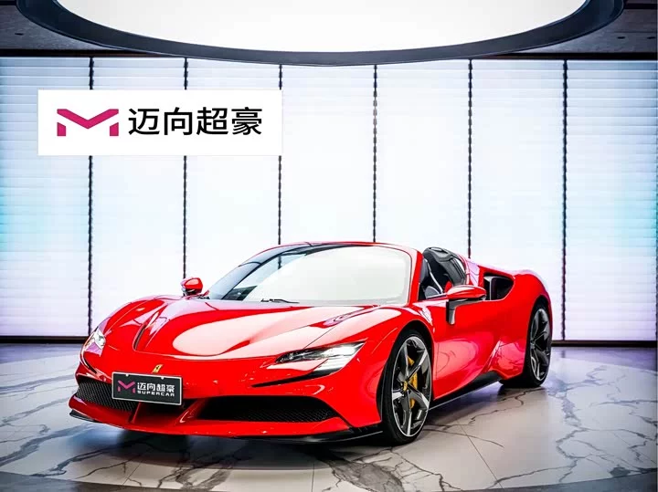 ferrari SF90