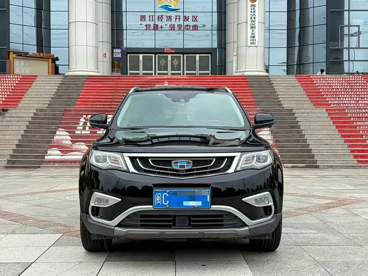 Geely Boyue