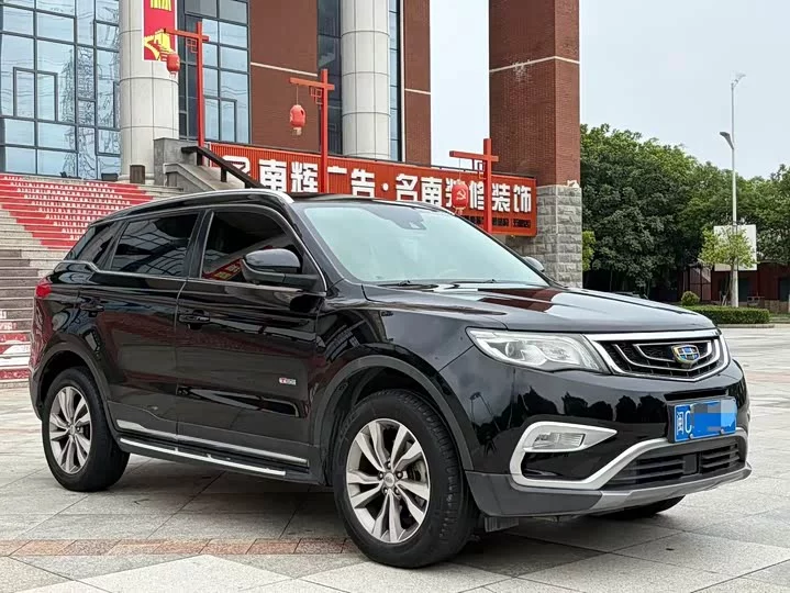 Geely Boyue