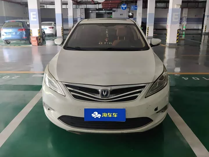 Changan Escape
