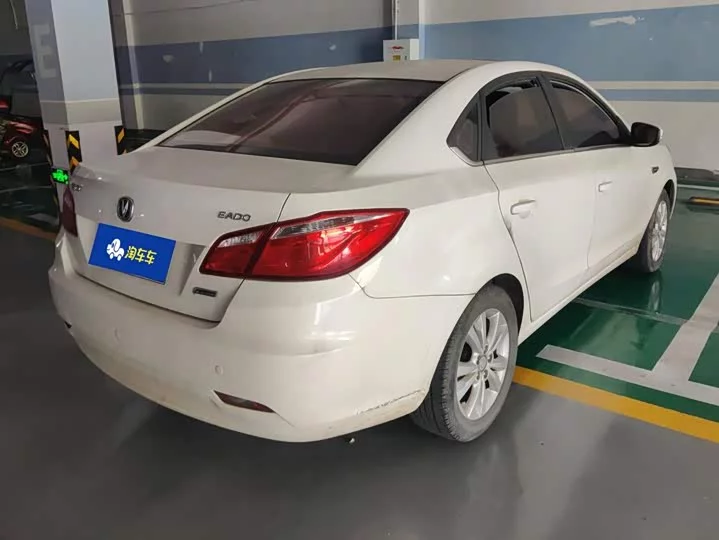 Changan Escape