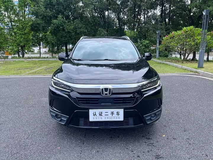 Honda Haoying