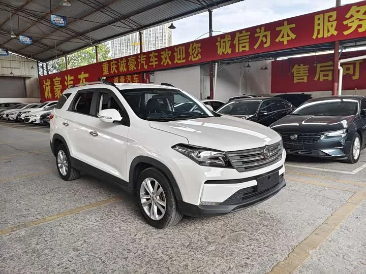 Dongfeng Scenery S560