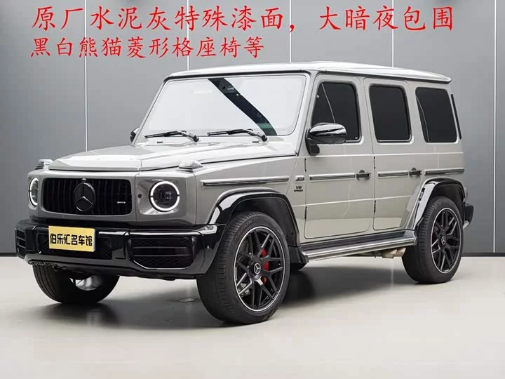 Mercedes-Benz G-rated