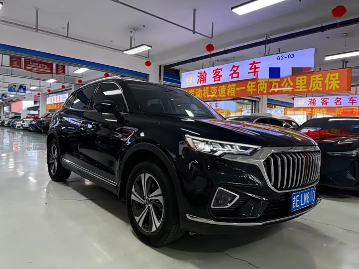 Hongqi HS5