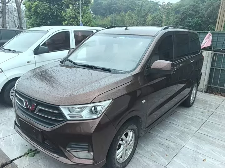 Wuling Hongguang