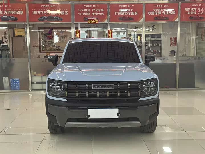 Haval KuGou